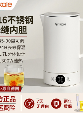 ankale办公室电热水壶恒温智能mini小型316不锈钢烧水壶保温养生