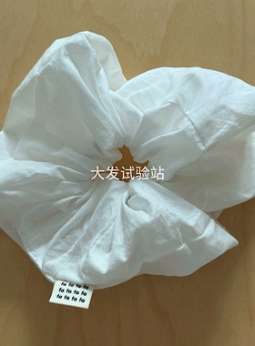 大发试验站 纯白进口面料薄款大肠圈少女百搭精致发绳可爱四季ins