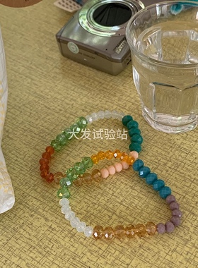 大发试验站 自制多巴胺彩色串珠手链女海边度假风甜美小众设计链