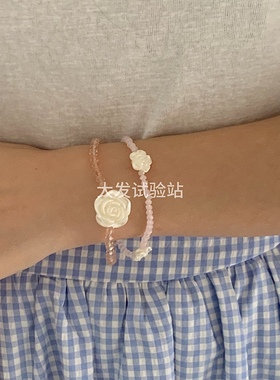 大发试验站 自制组合甜美少女可爱玫瑰粉色系精致手链串珠简约ins
