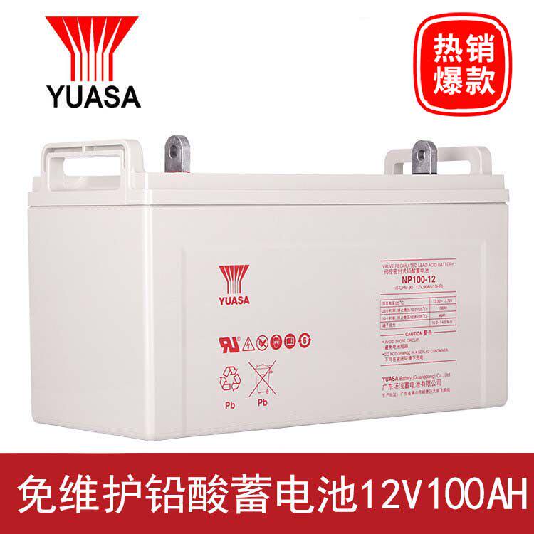 汤浅蓄电池12V100AH直流屏UPS电源NP100-12EPS太阳能铅酸蓄电池