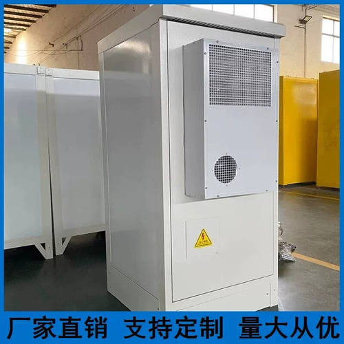 室内外一体化通信机柜电