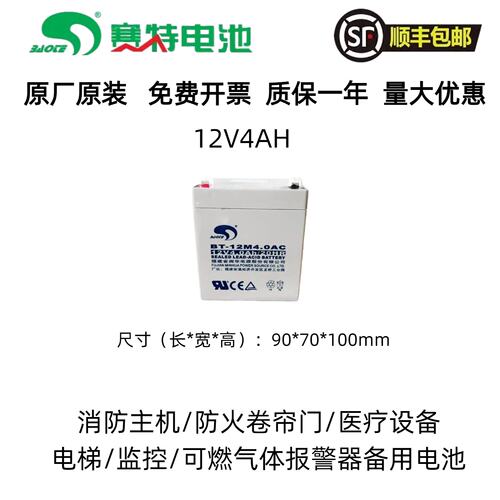 泰和安闽华电源赛特TM350