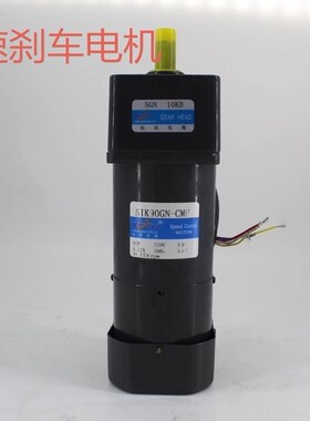 松岗电机 90W定速刹车电机 5IK90GN-CMF 5GN 10KB 轴径15mm 220V