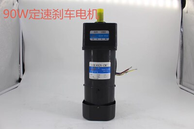 松岗电机 90W定速刹车电机 5IK90GN-CMF 5GN 10KB 轴径15mm 220V