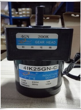 松岗电机 25W定速电机 4IK25GN-C 1:200 轴径10mm 4GN200K 220V