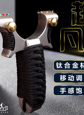 钛合金tc21快压夹片移动超凡免绑