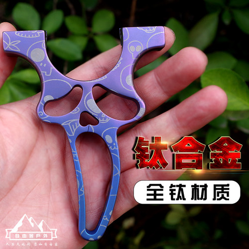 新款钛合金烤蓝龙齿弹弓