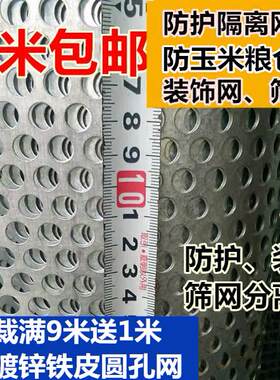 阳台防护网铁丝网铁丝网防护罩