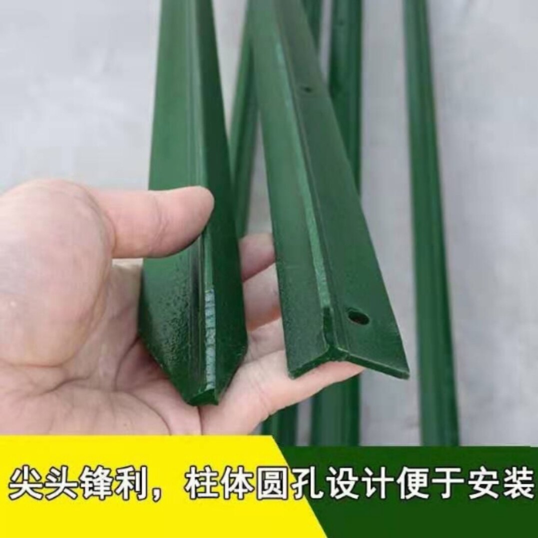 柱子站杆防护网立柱角铁柱