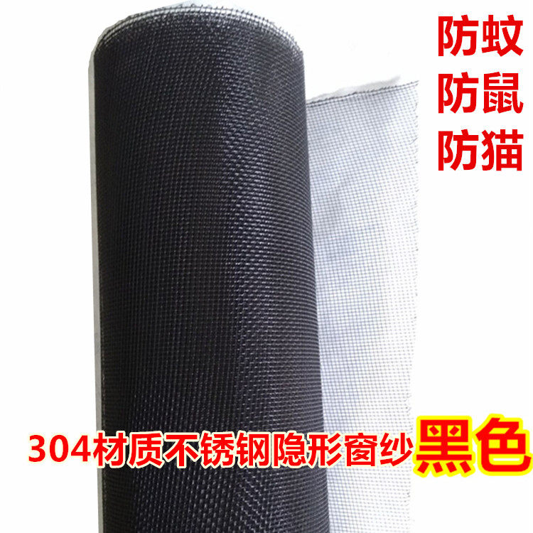 不锈钢防老鼠加厚小金刚窗纱网