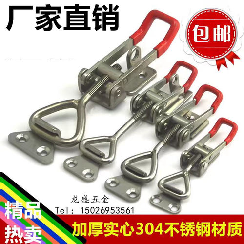 可调箱扣配件门栓快速夹具