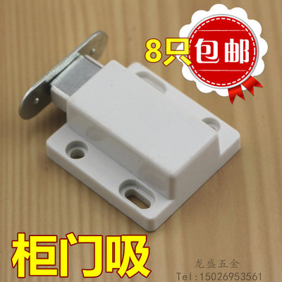 免拉手柜门反弹器橱柜按压式磁碰
