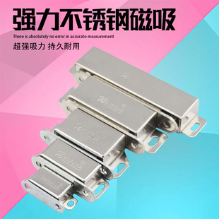 不锈钢柜门吸 衣柜子门磁吸 强磁铁碰珠锁开关 橱柜门吸五金配件