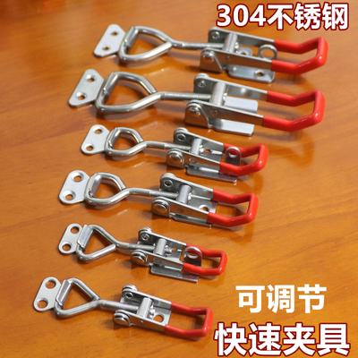 快速夹具搭扣锁扣锁夹