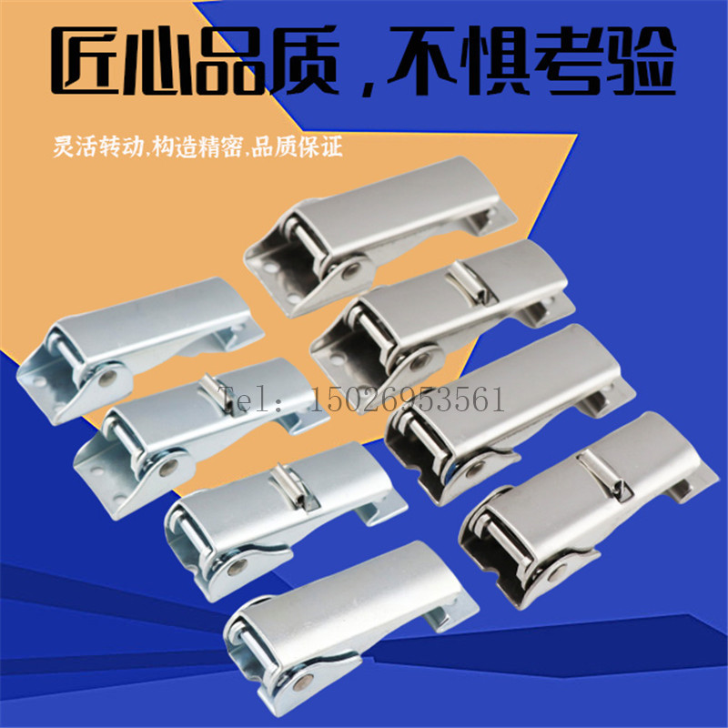 重型304不锈钢可调节搭扣 工业机械设备可调柜体箱扣卡扣钩扣锁扣