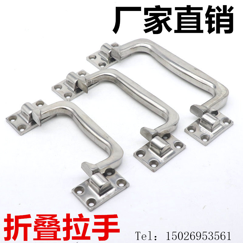 明装重型折叠可拆卸拉手