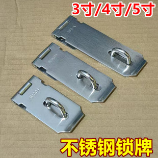 不锈钢锁扣 房门抽屉柜门挂锁锁牌搭扣防盗扣 老式门鼻子吊扣门扣