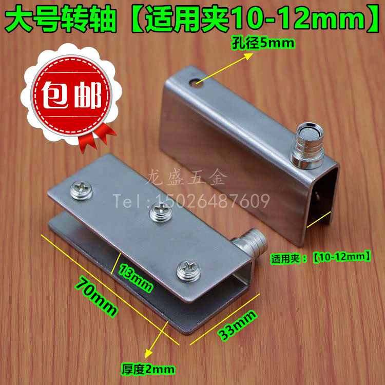 加厚不锈钢玻璃夹固定夹隔断层板夹玻璃卡夹子支架托架上下玻璃夹,基础建材,玻璃夹,淘宝优惠券,粉丝福利购,淘宝优惠卷