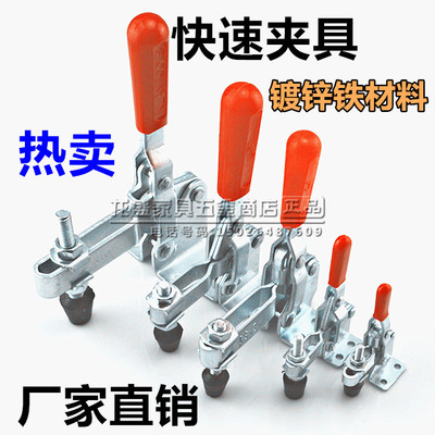 快速夹具水平式 垂直式快速夹 夹钳 固定夹具101A102B 12130 101D