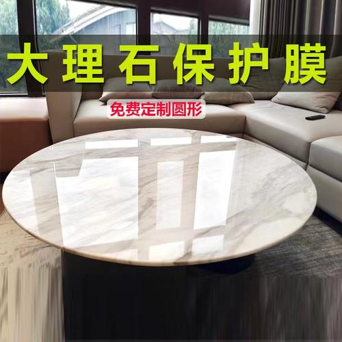 登佳可定制耐高温家简约保护台面