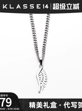 意大利Klasse天使之翼项链时尚