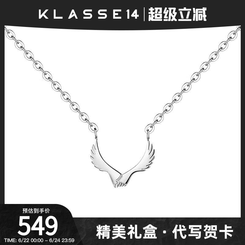 Klasse14Silver项链