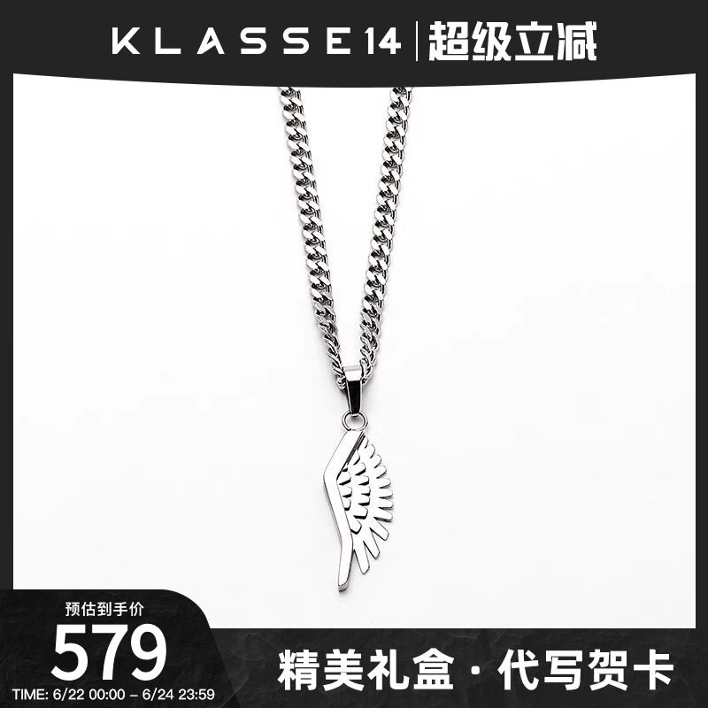 意大利Klasse天使之翼项链时尚