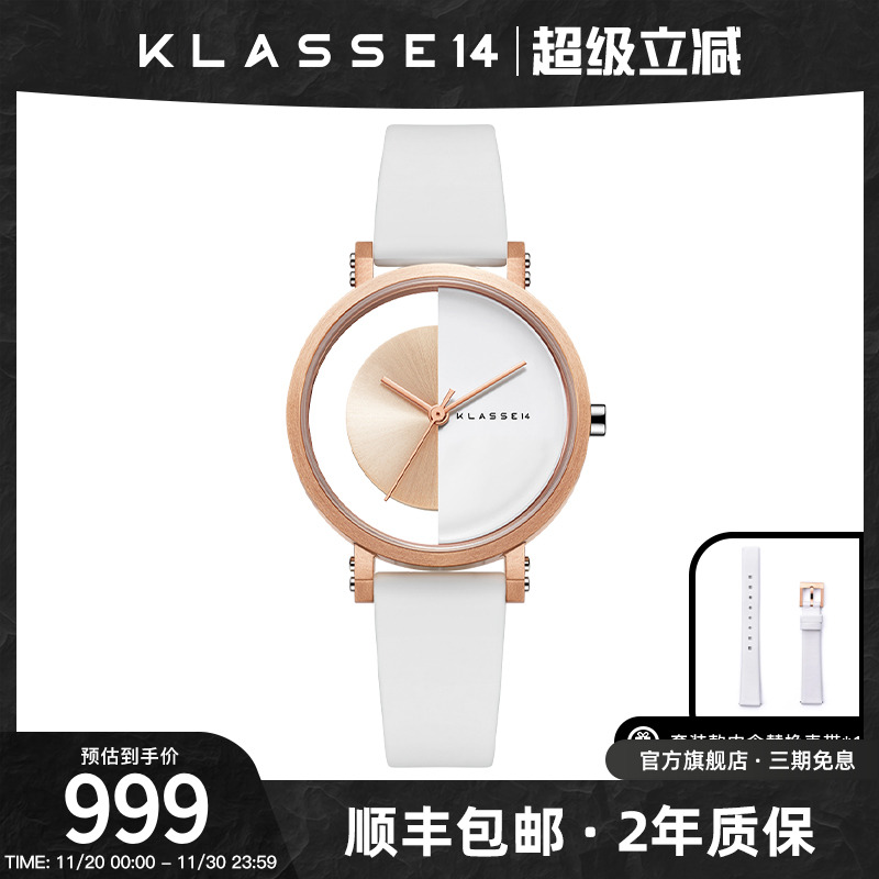 意大利小众个性风镂空石英手表