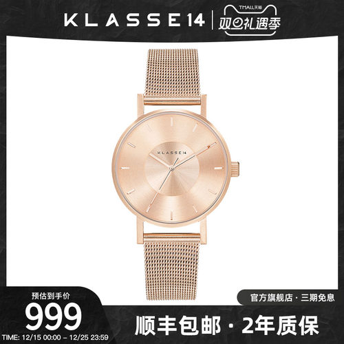 Klasse14意大利设计潮流时尚女表