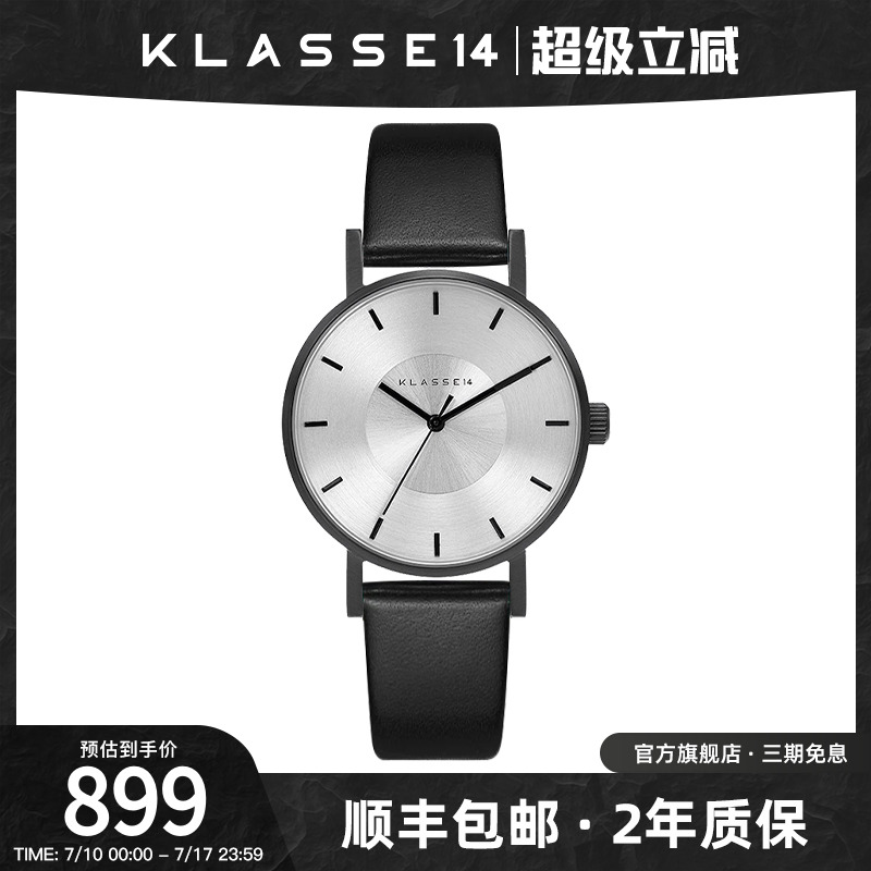 Klasse14简约时尚石英表男女表