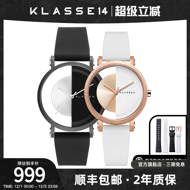 意大利潮流时尚风防水镂空情侣表