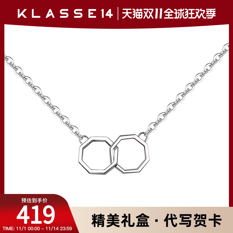 意大利Klasse14八边形双圈项链