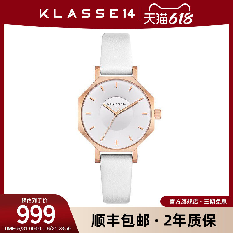 意大利Klasse14设计师品牌女士手表八边形凹陷表盘手表生日礼物