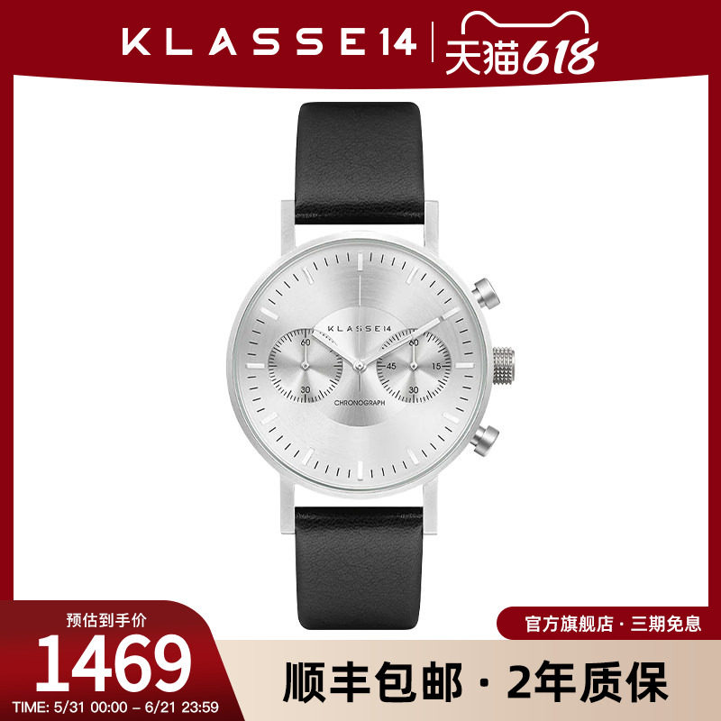 意大利Klasse14设计师品牌手表男凹陷表盘计时码石英表生日礼物