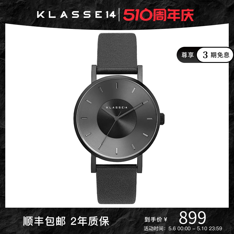 Klasse14石英手表男意大利设计师品牌凹陷表盘折叠指针520礼物 手表 欧美腕表 原图主图