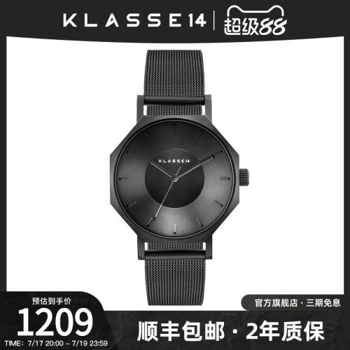 Klasse14凹陷表盘石英腕表