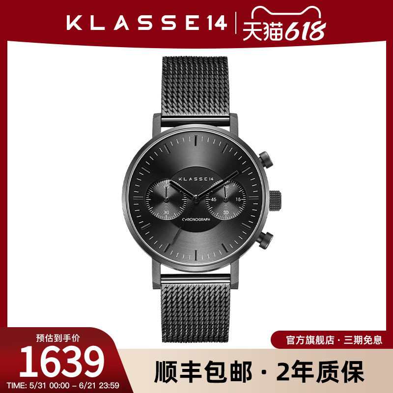 意大利KLASSE14品牌经典纯黑男士石英手表米兰表带腕表生日礼物