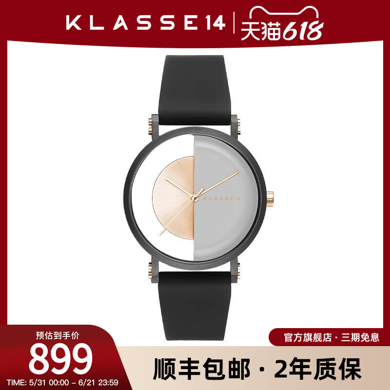 意大利Klasse14设计师品牌拼接色男表女表情侣同款手表生日礼物