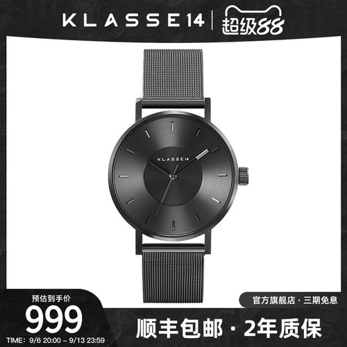 klasse14设计时尚潮流凹陷石英表