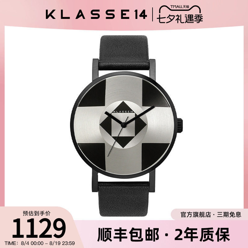 klasse14石英手表个性