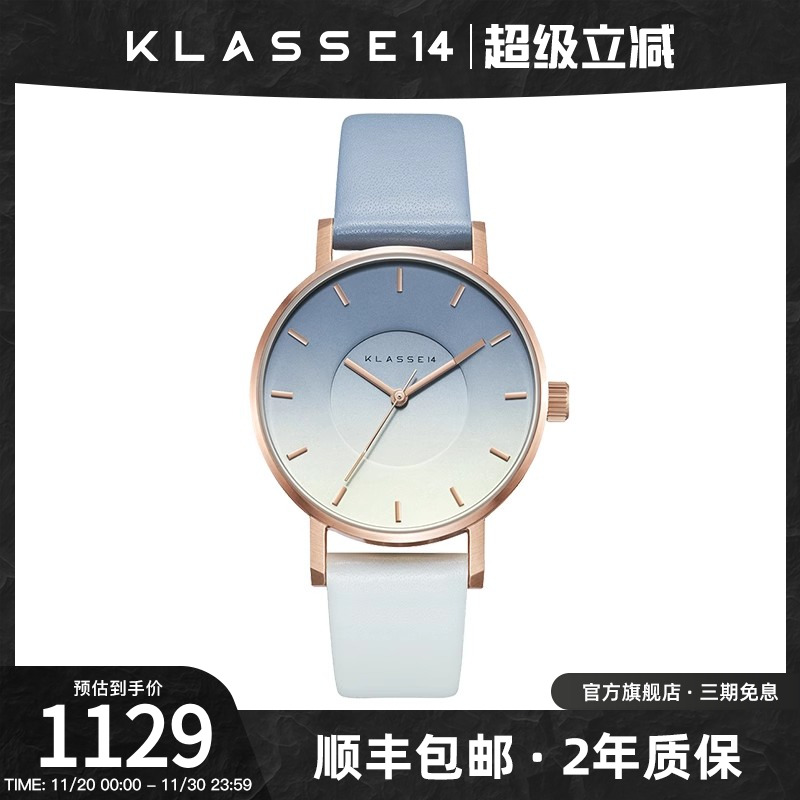 klasse14个性女石英手表