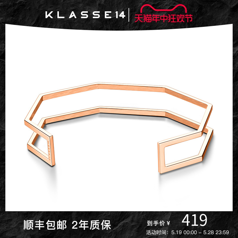 Klasse14八边形双边镂空手镯意大利设计师品牌情侣手环节日送礼 饰品/流行首饰/时尚饰品新 手镯 原图主图