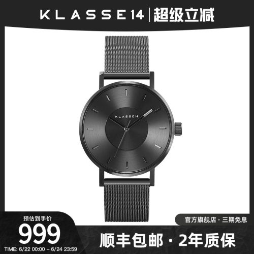 klasse14设计时尚潮流凹陷石英表