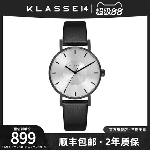 Klasse14简约时尚石英表男女表
