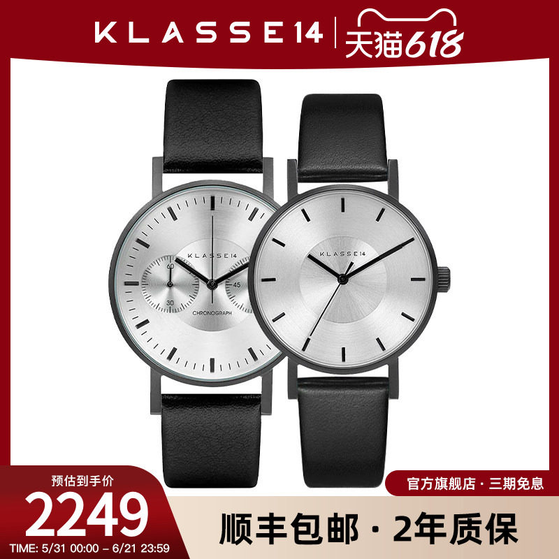 意大利Klasse14品牌男女款时尚石英手腕表情侣手表对表生日礼物