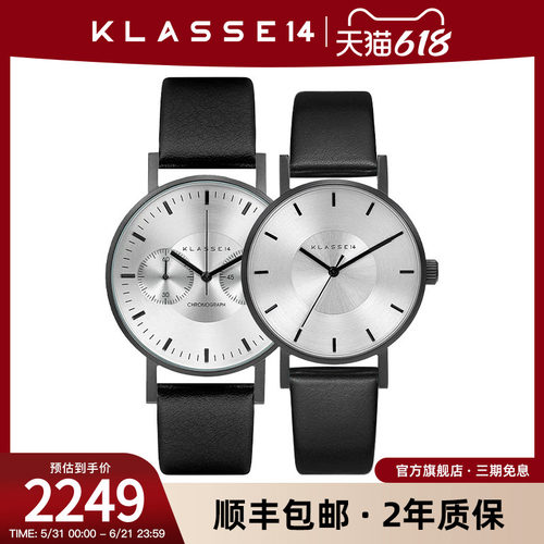 KLASSE14意大利时尚风情侣对表