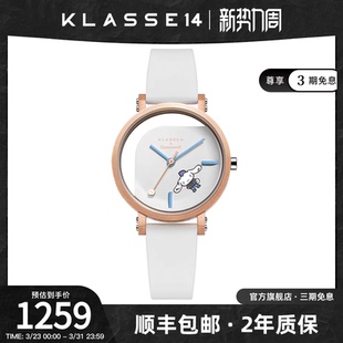 意大利Klasse14女士手表库洛米玉桂狗联名镂空送女生生日礼物