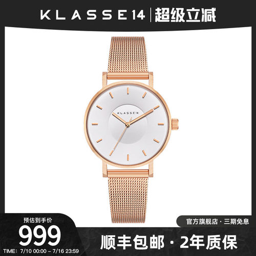 Klasse14情侣表石英机芯