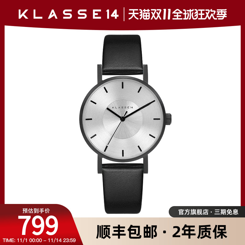 Klasse14简约时尚石英表男女表